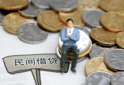 成都空放私人空放二次私借-成都空放私人信用贷款-成都空放网上小额贷款