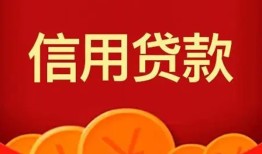 成都空放空放贷款-成都空放小额贷款地址-成都空放私人借贷私借