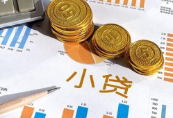 成都空放信用贷款-成都空放私人空放-成都空放个人短借