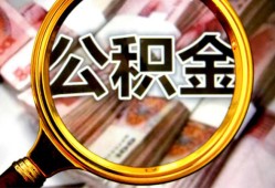 成都空放空放贷款当天下款-成都空放民间小额借贷-成都空放私人创业贷款