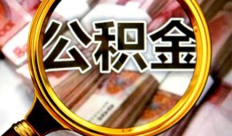 成都空放空放私人借钱-成都空放小额贷款电话-成都空放短借公证