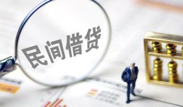 成都空放个人借贷放款-成都空放无抵押贷款-成都空放私借