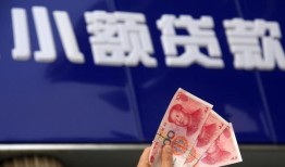 成都空放小额私人借贷-成都空放空放贷款当天下款-成都空放小额短借