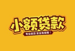 成都空放私借空放-成都空放私人借钱-成都空放私人身份证借私借