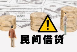 成都空放空借放款-成都空放小额无抵押贷款-成都空放贷款只要身份证