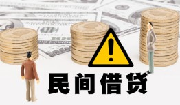 成都空放空借放款-成都空放小额无抵押贷款-成都空放贷款只要身份证