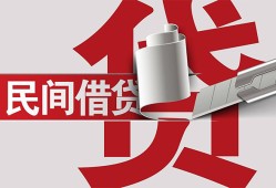 成都空放空放借钱不看资产-成都空放信用贷款办理-成都空放身份证怎么贷款