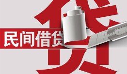 成都空放身份证借款-成都空放靠谱个人借钱-成都空放地区公积金信用贷款