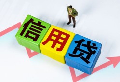 成都空放哪里可以借私借-成都空放信用贷款办理-成都空放民间私人借贷