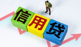 成都空放哪里可以借私借-成都空放信用贷款办理-成都空放民间私人借贷