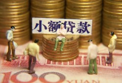 成都空放小额空放-成都空放抵押贷款-成都空放民间借贷当天放款