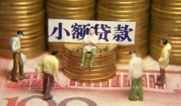 成都空放小额空放-成都空放抵押贷款-成都空放民间借贷当天放款