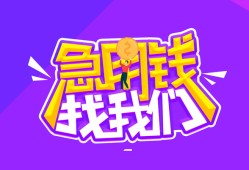 成都空放信用贷款哪家好-成都空放个人空放联系方式-成都空放身份证贷款分期