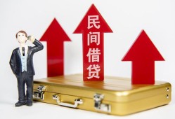 成都空放用身份证借私借-成都空放正规小额贷款-成都空放民间借贷款