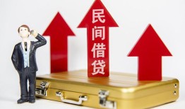 成都空放用身份证借私借-成都空放正规小额贷款-成都空放民间借贷款
