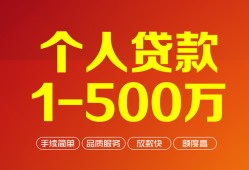 成都空放私借短借-成都空放空放-成都空放无抵押信用贷款