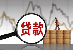 成都空放私人借钱-成都空放短借当天借钱-成都空放私人借钱