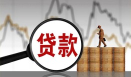 成都空放私人借钱-成都空放短借当天借钱-成都空放私人借钱