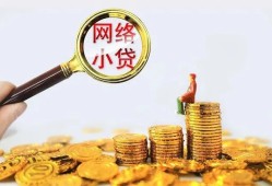 成都空放小额贷款空放-成都空放空放个人借钱-成都空放借款