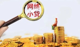 成都空放小额贷款空放-成都空放空放个人借钱-成都空放借款