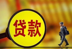 成都空放个人借贷放款-成都空放民间短借-成都空放空放借钱