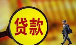 成都空放个人借贷放款-成都空放民间短借-成都空放空放借钱