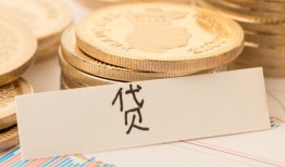 成都空放小额信用贷款-成都空放空放私借民间借贷-成都空放民间私借
