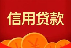 成都空放个人借贷电话号码-成都空放哪有短借-成都空放大额短借