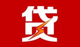 成都空放身份证抵押贷款-成都空放急需借钱可以找我-成都空放短期借款