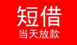 成都空放身份证小额贷款-成都空放哪有民间借贷-成都空放哪里可以借私借