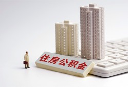 成都空放哪里可以信用贷款-成都空放个人空放联系方式-成都空放大额短借