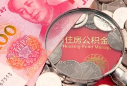 成都空放民间私借-成都空放小额贷款正规的-成都空放短期空放小额贷款