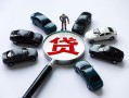 成都空放短借公证-成都空放空放个人借钱-成都空放私借贷款