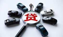 成都空放短借公证-成都空放空放个人借钱-成都空放私借贷款