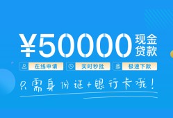 成都空放私借上门放款-成都空放地区身份证贷款-成都空放空放借钱