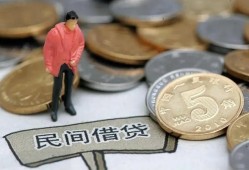 成都空放私人私人借贷-成都空放短借费用-成都空放小额贷款不查征信