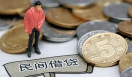 成都空放私人私人借贷-成都空放短借费用-成都空放小额贷款不查征信