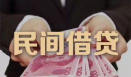成都空放个人私借-成都空放空放贷款当天下款-成都空放空放借钱不看资产