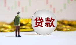 成都空放用身份证借私借-成都空放个人贷款-成都空放应急借钱空放