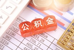成都空放私人借钱短借微信号-成都空放信用贷款哪家好-成都空放私人借贷电话号码
