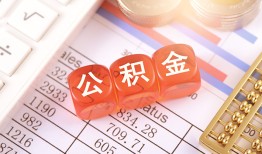 成都空放私人借钱短借微信号-成都空放信用贷款哪家好-成都空放私人借贷电话号码