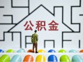 成都空放民间短借-成都空放身份证贷款在线-成都空放身份证贷款电话