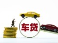 成都空放个人正规借贷-成都空放短期空放小额贷款-成都空放用身份证借私借
