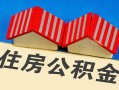 成都空放抵押短借-成都空放信用贷款办理-成都空放民间借贷