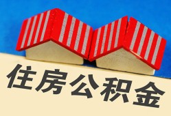 成都空放抵押短借-成都空放信用贷款办理-成都空放民间借贷