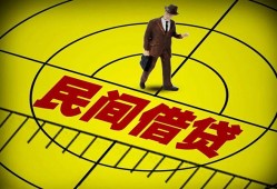 成都空放空放贷款当天下款-成都空放私人私借-成都空放短借