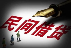 成都空放小额个人借贷-成都空放私人放款联系方式-成都空放私人工程贷款