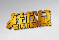成都空放哪里可以民间借贷-成都空放私人借贷放款-成都空放贷款私借空放