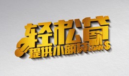 成都空放哪里可以民间借贷-成都空放私人借贷放款-成都空放贷款私借空放