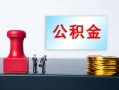 成都空放个人小额贷款-成都空放民间借贷无视黑白-成都空放借款
